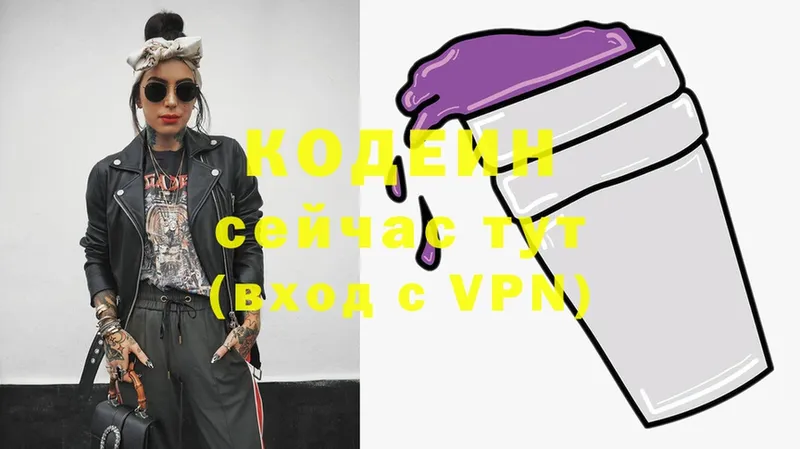 ссылка на мегу вход  Ковров  Codein Purple Drank 