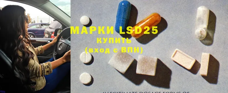 LSD-25 экстази ecstasy  kraken маркетплейс  Ковров 